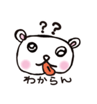 くまボーのまいにち（個別スタンプ：24）