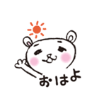 くまボーのまいにち（個別スタンプ：25）