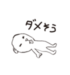 くまボーのまいにち（個別スタンプ：26）