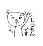 くまボーのまいにち（個別スタンプ：27）