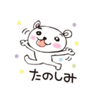 くまボーのまいにち（個別スタンプ：28）