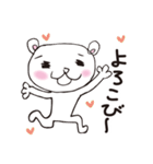 くまボーのまいにち（個別スタンプ：30）