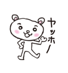 くまボーのまいにち（個別スタンプ：32）
