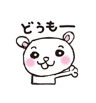 くまボーのまいにち（個別スタンプ：33）