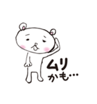 くまボーのまいにち（個別スタンプ：34）