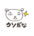 くまボーのまいにち（個別スタンプ：35）