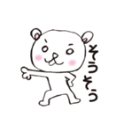 くまボーのまいにち（個別スタンプ：37）