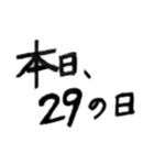 塩ホルモンさとう！！（個別スタンプ：6）