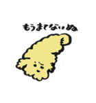 忠犬マチ公（個別スタンプ：5）