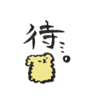 忠犬マチ公（個別スタンプ：9）