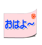 付箋紙で友達へ伝言（個別スタンプ：1）