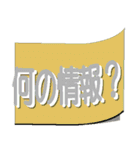 付箋紙で友達へ伝言（個別スタンプ：22）