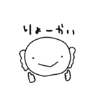 友達のうーぱーるーぱー（個別スタンプ：3）
