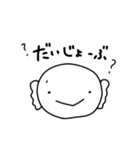 友達のうーぱーるーぱー（個別スタンプ：7）
