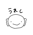 友達のうーぱーるーぱー（個別スタンプ：12）
