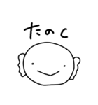 友達のうーぱーるーぱー（個別スタンプ：13）