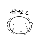 友達のうーぱーるーぱー（個別スタンプ：14）