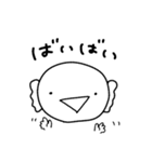 友達のうーぱーるーぱー（個別スタンプ：16）