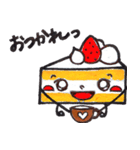 スイーツいっぱい甘党スタンプ（個別スタンプ：8）