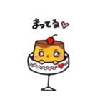 スイーツいっぱい甘党スタンプ（個別スタンプ：13）