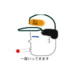 長尾産業（個別スタンプ：1）