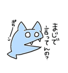 さかな猫と仲間たち（個別スタンプ：13）