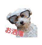 美優と心愛（個別スタンプ：3）