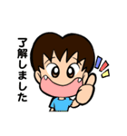 つもり君3（個別スタンプ：2）