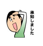 つもり君3（個別スタンプ：3）