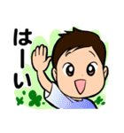 つもり君3（個別スタンプ：6）