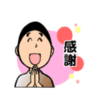 つもり君3（個別スタンプ：9）
