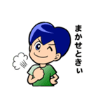 つもり君3（個別スタンプ：15）