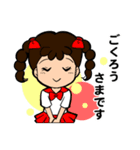 つもり君3（個別スタンプ：20）