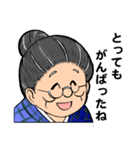 つもり君3（個別スタンプ：27）