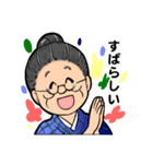 つもり君3（個別スタンプ：29）