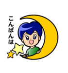つもり君3（個別スタンプ：32）
