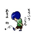 つもり君3（個別スタンプ：35）