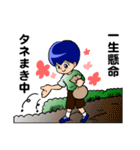 つもり君3（個別スタンプ：40）