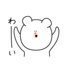 白田くまお（個別スタンプ：1）