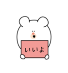 白田くまお（個別スタンプ：2）