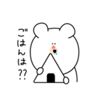 白田くまお（個別スタンプ：7）