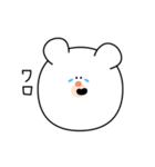 白田くまお（個別スタンプ：9）