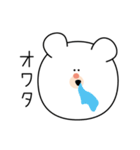 白田くまお（個別スタンプ：12）