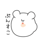 白田くまお（個別スタンプ：13）