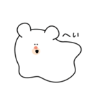 白田くまお（個別スタンプ：17）