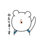 白田くまお（個別スタンプ：18）