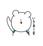 白田くまお（個別スタンプ：19）