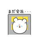 白田くまお（個別スタンプ：23）