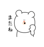 白田くまお（個別スタンプ：25）