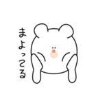 白田くまお（個別スタンプ：26）
